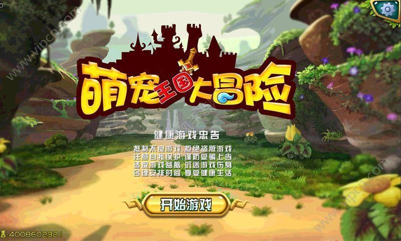疯狂方块圣诞节