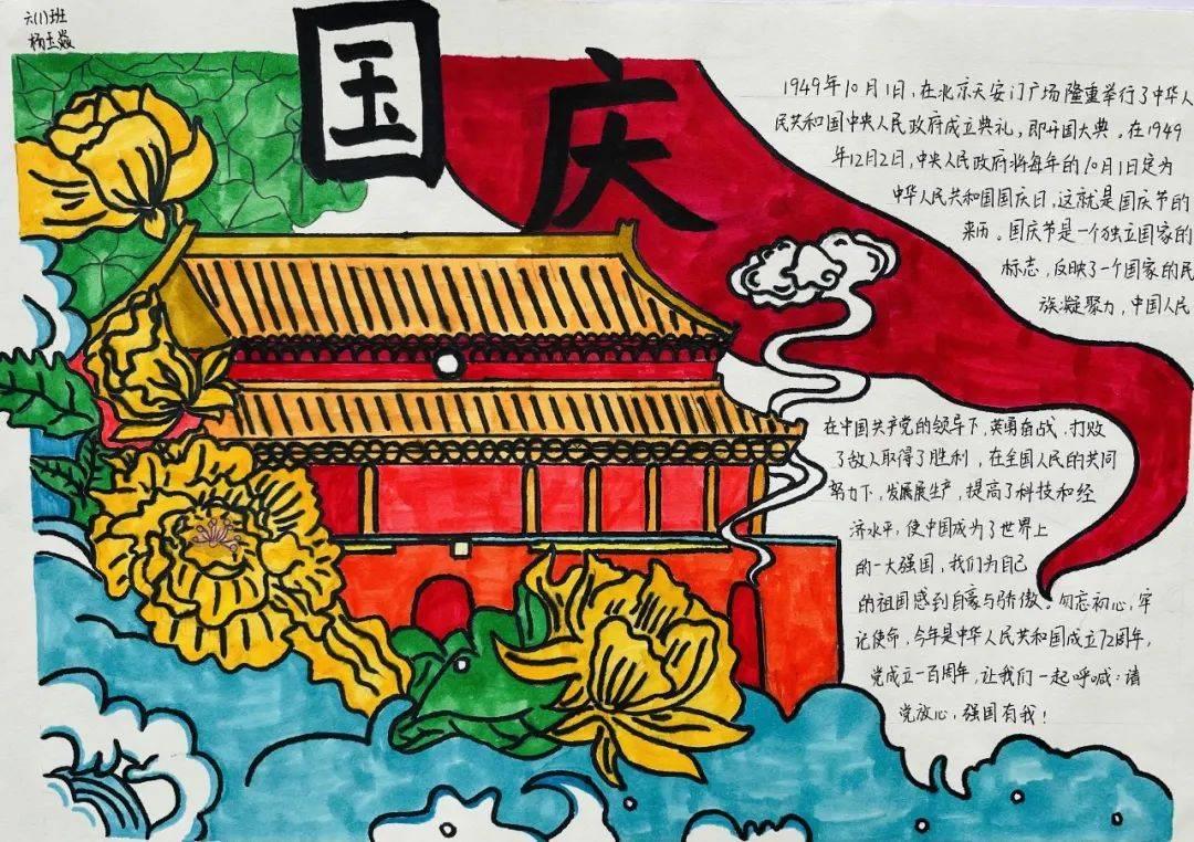 一路顺风