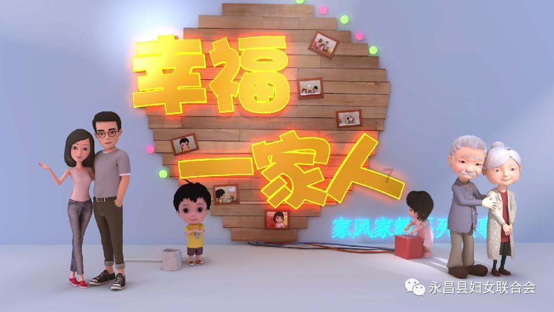 拯救过生日的女孩